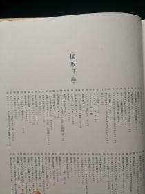 意大利纪行 日本原版朝日新闻社1982年守屋多々志 : イタリア纪行 一函一册全