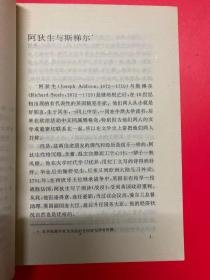 文化生活译丛:伦敦的叫卖声