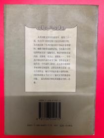 文化生活译丛:伦敦的叫卖声