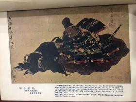 《世界画报》1931年 3月號 张学良拜受日本一等旭日大勋章 日本五大名城 浮世絵名画  如意轮寺 歐洲六国皇儲殿下等