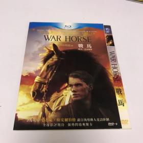 战马DVD