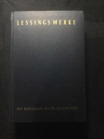 德文原版  莱辛文集  Lessings Werke