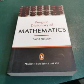 Penguin Dictionary of Mathematics