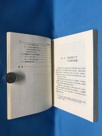 中国舞蹈发展史（内精装本仅印500册）