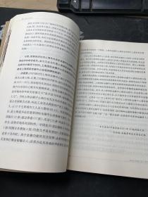 金融史的魅力（作者签赠本）