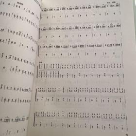 全国民族乐器演奏（业余）考级：古筝曲集（第八级---第十集）     艺术类书籍现货速发内页无划线