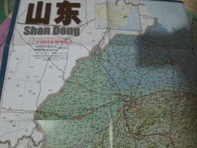 山东地图：中国国家地理杂志2002