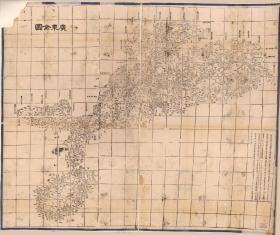 古地图1864 广东全图 清同治三年。纸本大小92.46*110.29厘米。宣纸艺术微喷复制。