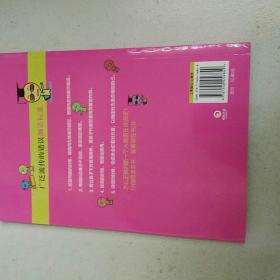 微反应：姜振宇教你察言观色
