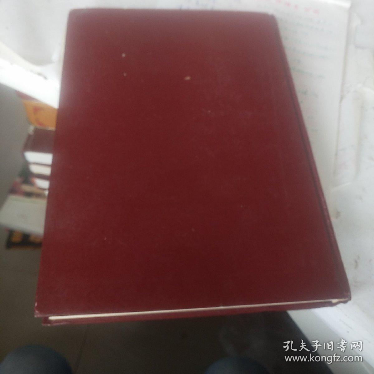 中国医院制剂规范第一版