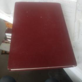 中国医院制剂规范第一版