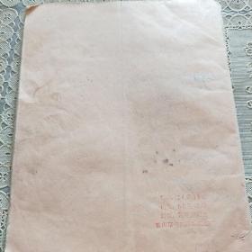 数学簿  美猴王图面