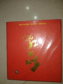 红太阳民族魂VCD中央电视台《东方时空》原版MTV金曲；红太阳 民族魂【10碟精装VCD