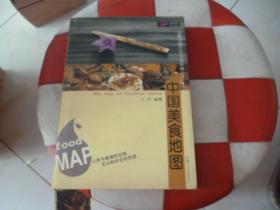 中国美食地图