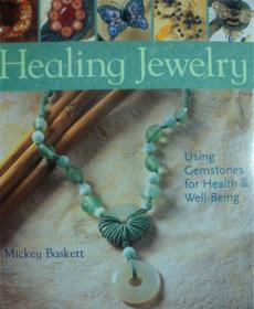 英文原版     Healing Jewelry: Using Gemstones for Health & Well-Being    珠宝宝石健康使用