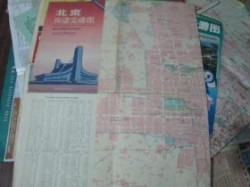 北京地图：北京街道交通图1991
