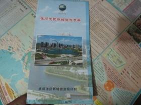 抚顺地图：抚顺沈抚新城旅游手册