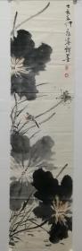 康宁花鸟画