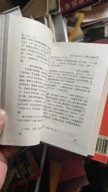 齐鲁版三言两拍精装全五册95年一版一印，三言二拍（喻世明言、警世通言、醒世恒言、初刻拍案惊奇、二刻拍案惊奇）五本齐售。