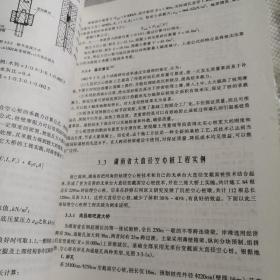 中国钻孔灌注桩新发展