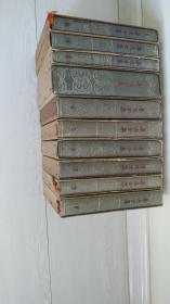 鲁迅全集（全10册）1956--1958年版全部为1版1印带含套＋鲁迅日记