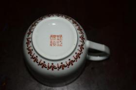 醴陵渌江茶杯