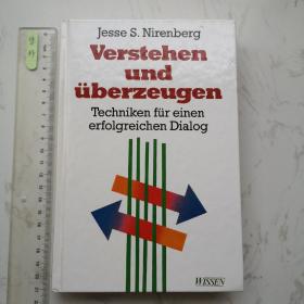 Verstehen und überzeugen 德文德语德国