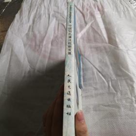 中国钻孔灌注桩新发展