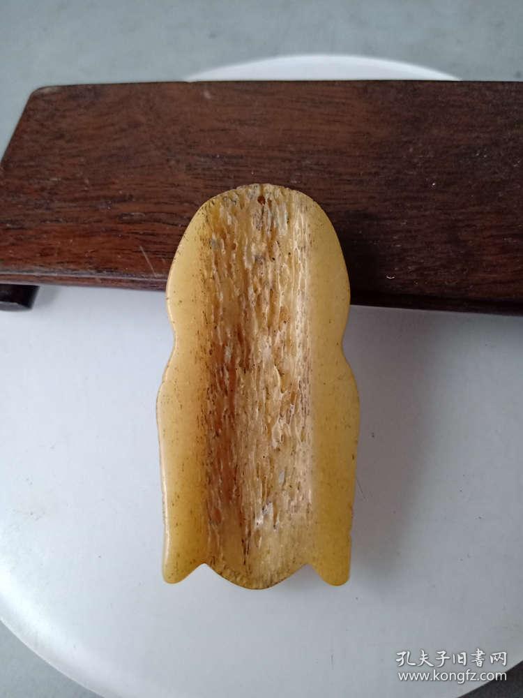 乡下收的清代传骨雕佛首挂件.