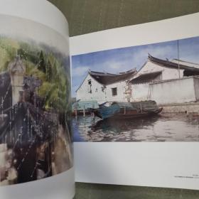 第二届上海朱家角国际水彩画双年展作品集（精装）