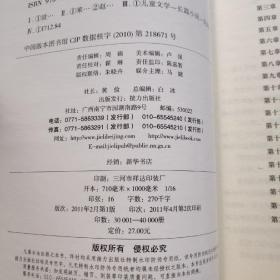 波西·杰克逊系列4：波西·杰克逊与迷宫之战 +波西·杰克逊与巨神之咒【2本合售】