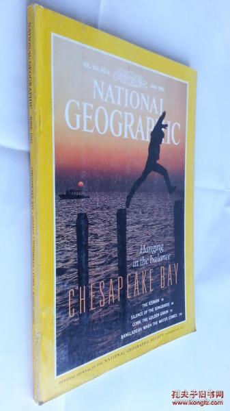 NATIONALGEOGRAPHIC JUNE1993（英文原