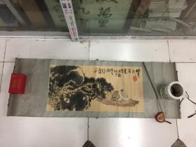 沙俊杰：中国画人物精品真迹