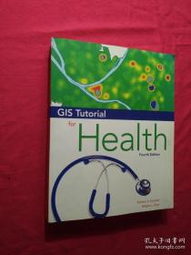 GIS Tutorial for Health Fourth Edition（含盘）