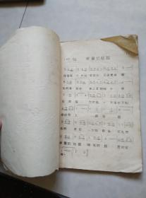 吉市三区小学校汇集 音乐 中年适用