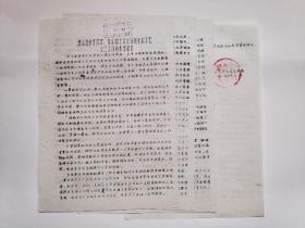 1965年溧水县业余教育、俱乐部工作会议和业余文艺会演工作的总结报告