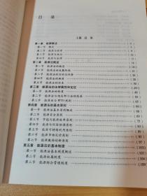 中国能源法学（有签名.自鉴）