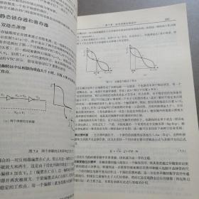 数字集成电路：电路、系统与设计