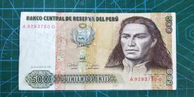 秘鲁纸币1987-90年稀少老版外国钱币收藏套装已退出流通 500印蒂 1987年