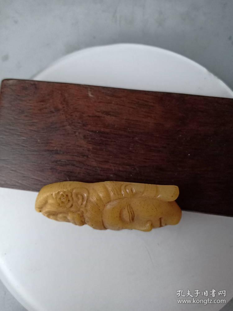 乡下收的清代传骨雕佛首挂件.