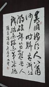 戴明贤-苏曼殊诗作一幅