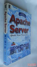 Apache Server源代码分析（没盘）