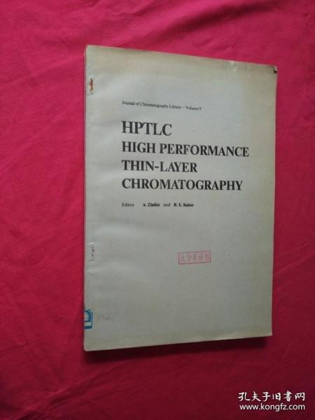 HPTLC HIGH PERFORMANCE THIN-LAYER CHROMATOGRAPHY