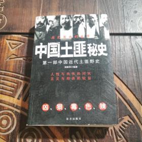 微区位原理研究