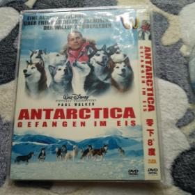 ANTARCTICA GEFANGEN IM EIS 零下八度