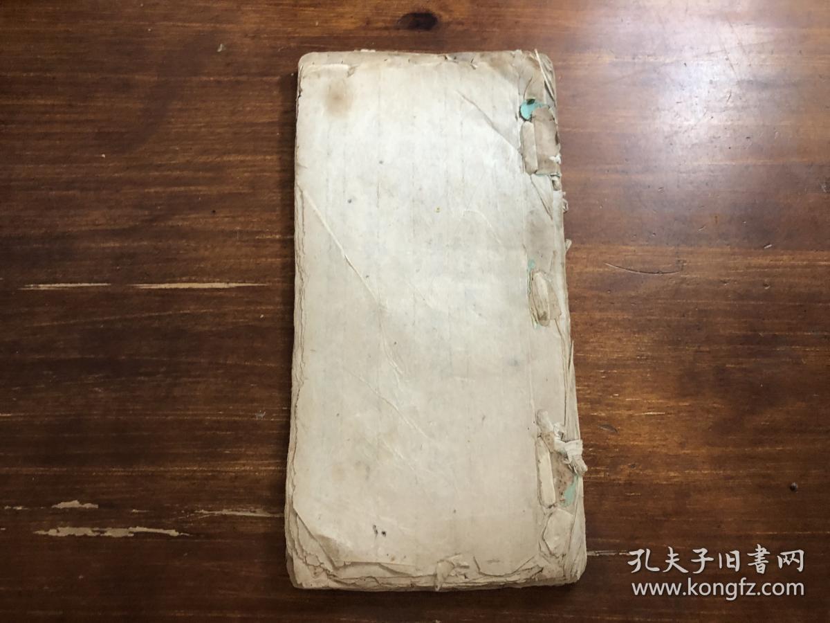 民国手抄本 《灵宝绕棺科仪》一册 祭奠科仪