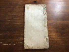 民国手抄本 《灵宝绕棺科仪》一册 祭奠科仪