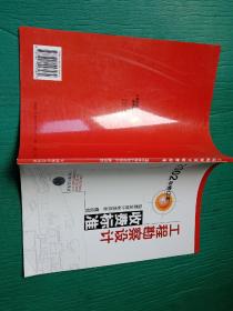 工程勘察设计收费标准2002年修订本