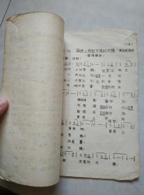 吉市三区小学校汇集 音乐 中年适用