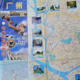 广州旅游交通图 ／1998年3版2印